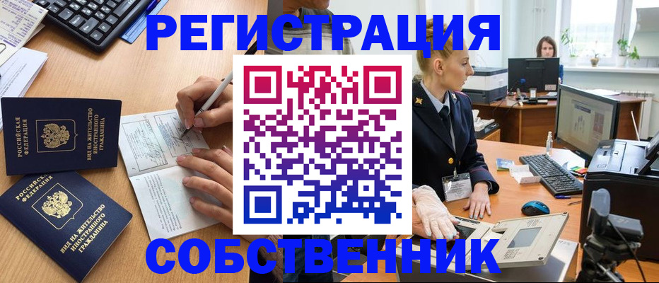 прописка поиск в Порхове